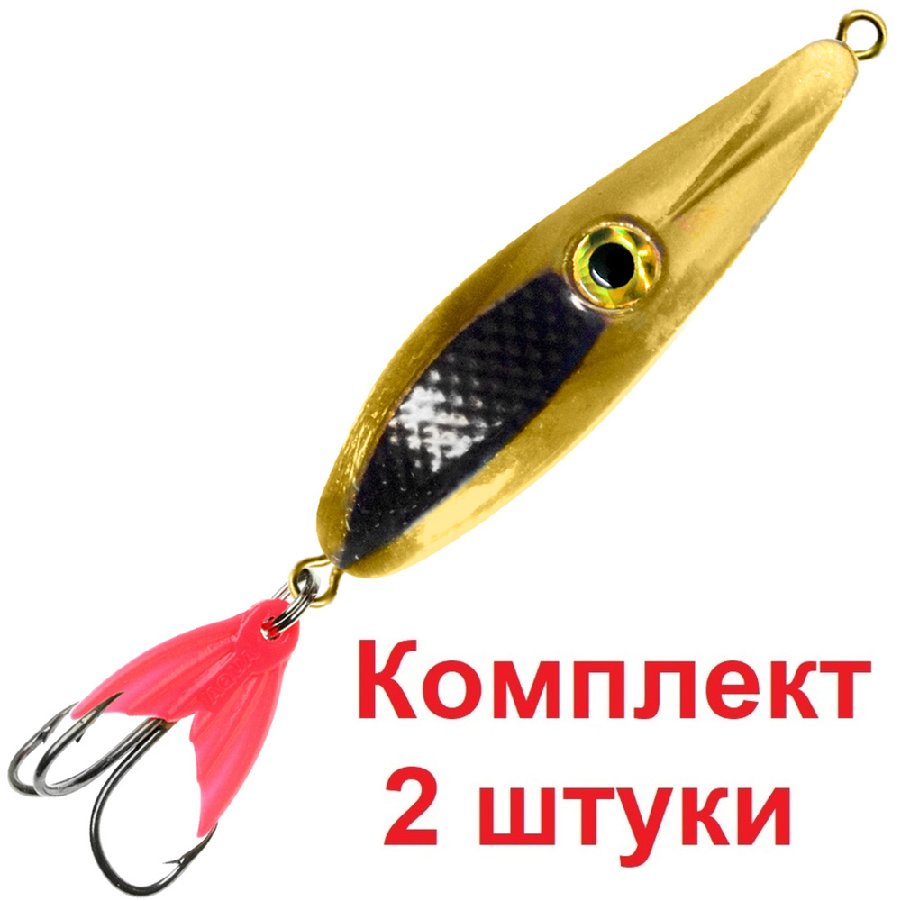 Блесна для рыбалки AQUA ОКО