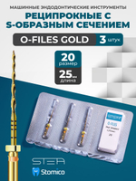 Машинные эндодонтические инструменты STEA O-Files Gold реципрокные с S-образным сечением, 25мм, размер 20/.08