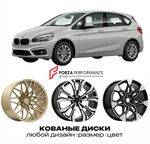 КОВАНЫЕ ДИСКИ для BMW 2 серии Active Tourer F45 2014-2017 БМВ