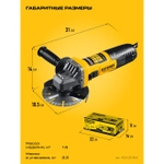 STEHER Компакт, d 125 мм, 800 Вт, УШМ (AGS-125-800)