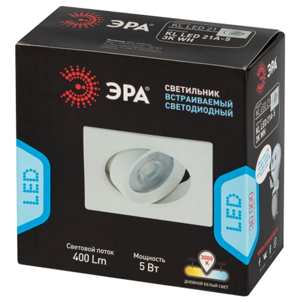 Светильник светодиодный встраиваемый ЭРА KL LED 21A-5 3K WH 5Вт 3000K квадратный поворотный белый матовый | Встраиваемые LED светильники