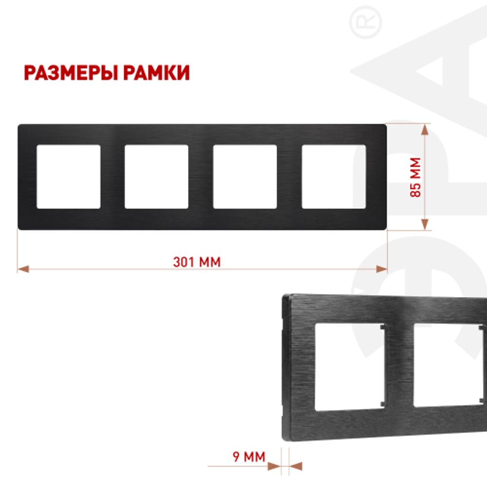 Рамка для розеток и выключателей ЭРА Серия 12 12-5104-05 на 4 поста, Сатин, антрацит | Эра 12
