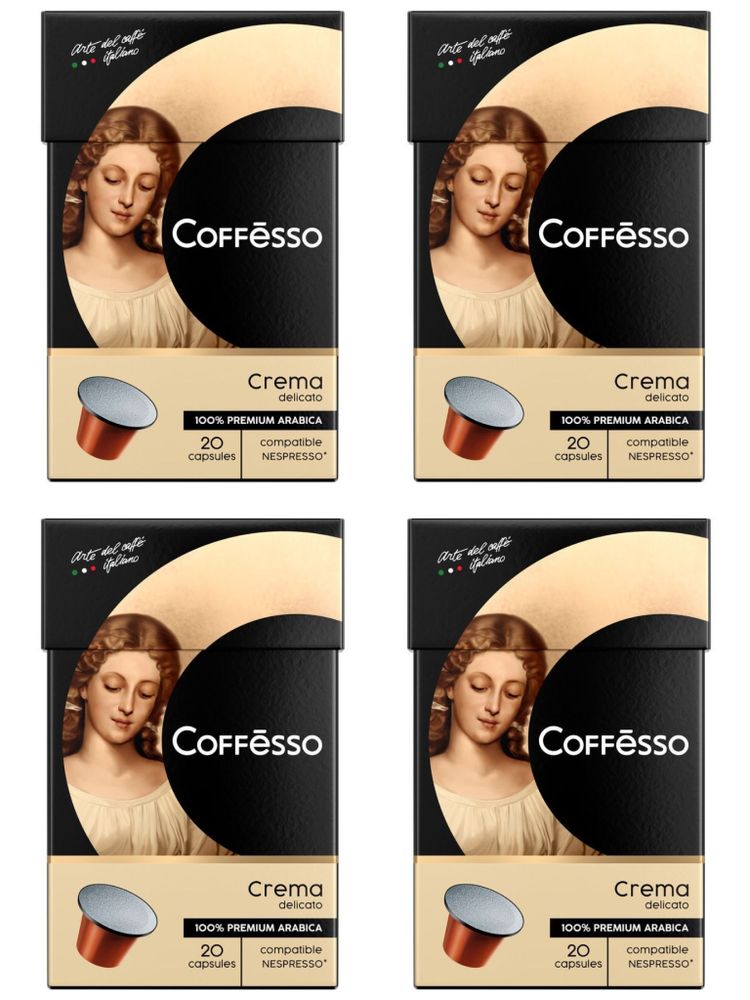 Кофе в капсулах Nespresso Coffesso Crema 20 шт x 4 уп