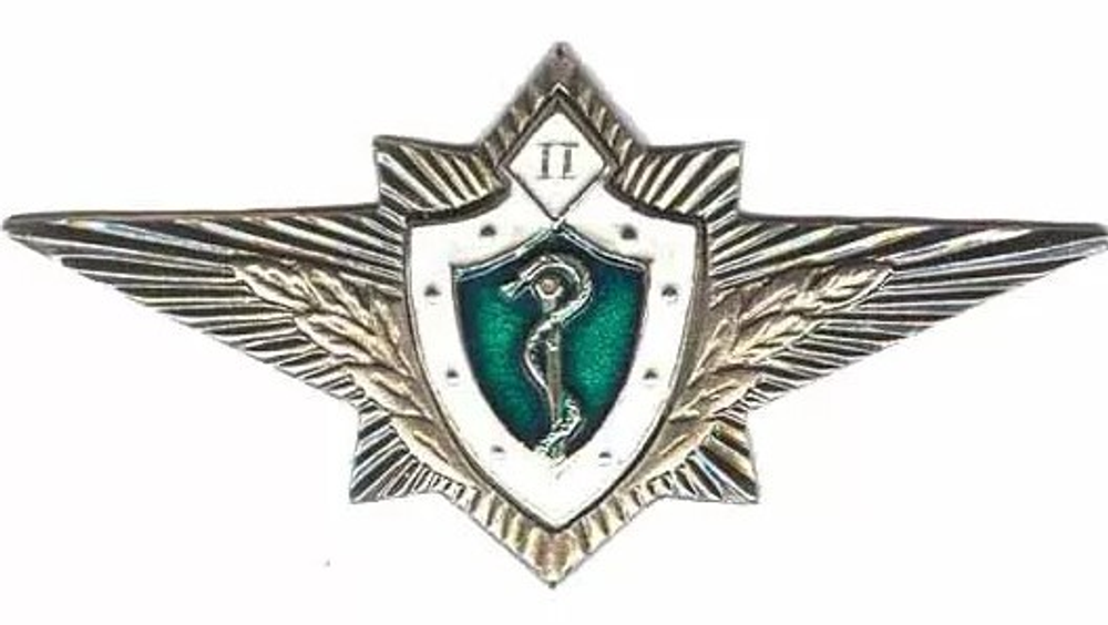 Значок классности медицины 2 класс