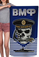 Полотенце ВМФ с черепом