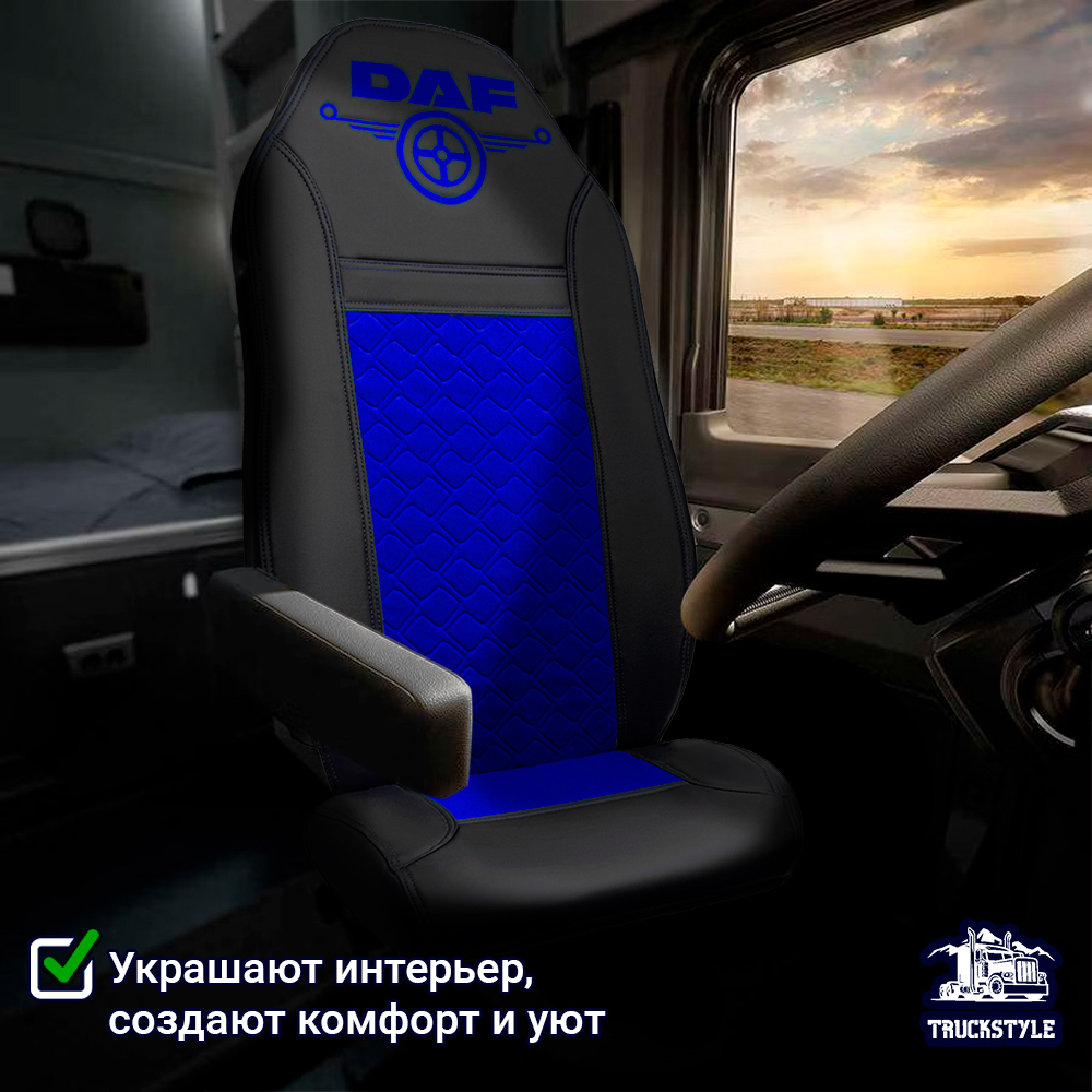 Чехлы DAF XF-95 (экокожа, черный, синяя вставка)
