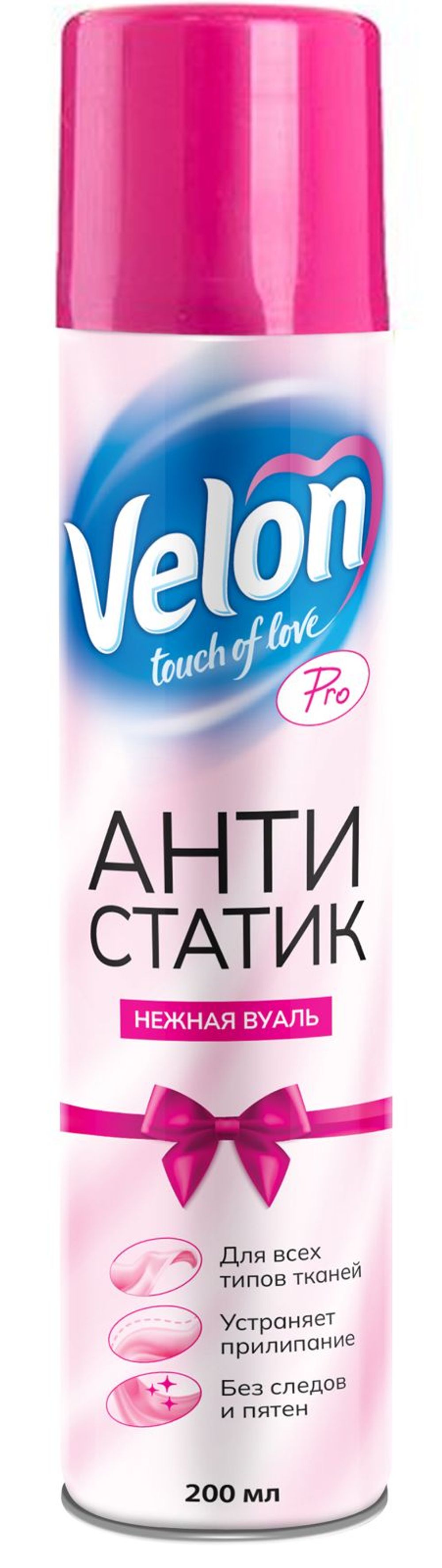 Антистатик VELON PRO 200мл
