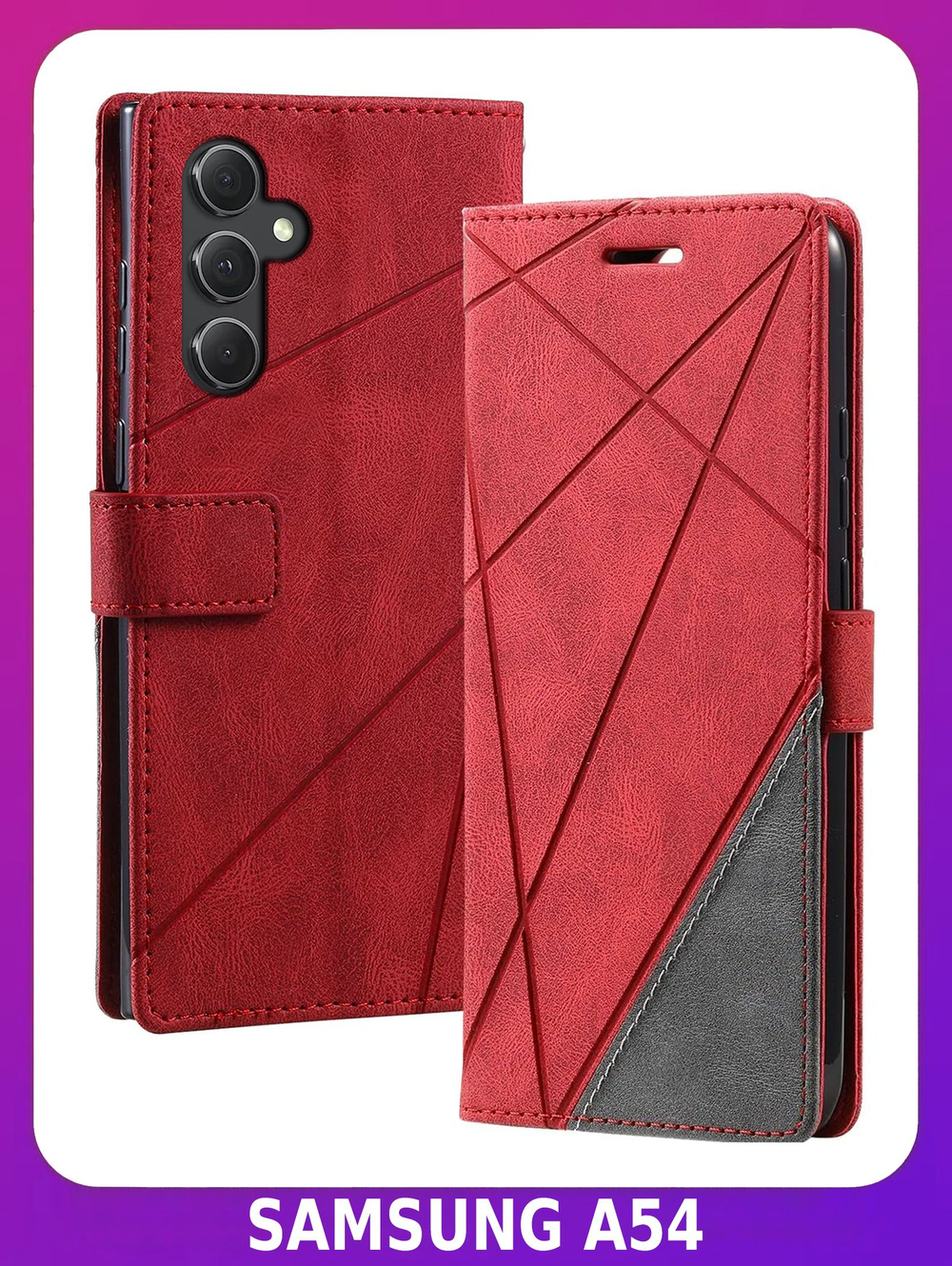 Дизайнерский чехол-книжка из кожи для SAMSUNG GALAXY A54 с отделом для наличных, 3 слотами для карт и подставкой