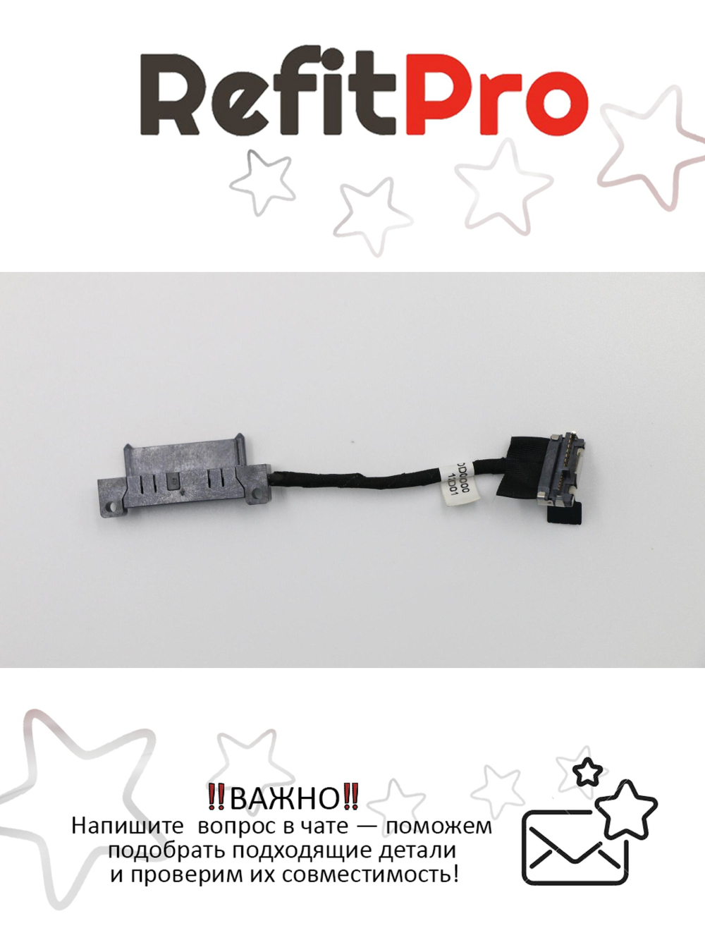 Интерфейсный кабель на напр. 3.3В для Z580 Lenovo (90200650), оригинал