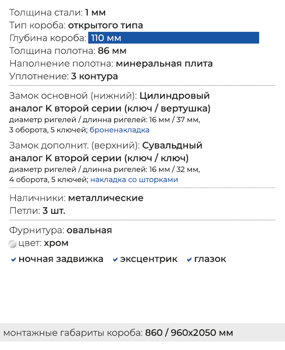 ТД 9 -1 — Панель ХДФ Серый