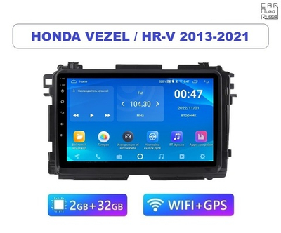 9" Honda Vezel I / HR-V II 2013-2021 (Android / Wi-Fi / GPS / Bluetooth)