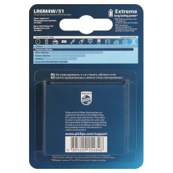 Батарейки Philips LR6M4W/51 АА алкалиновые 1,5v 4 шт. LR6-4BL Premium (4/48/144/17280) | Батарейки Щелочные (Алкалиновые)
