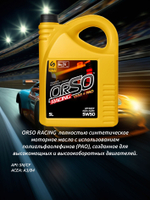 Масло моторное SMK PRODUKT ORSO RACING 5W-50 Синтетическое 5 л