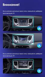 Магнитола для Hyundai Tucson 3 2015-2018 (без штатной КЗВ, рамка черная) - Teyes CC4-PRO монитор 13" 2K QLED на Android 13, Быстрейшая, Snapdragon 778G, ИИ, CarPlay, DSP, 4G SIM-слот