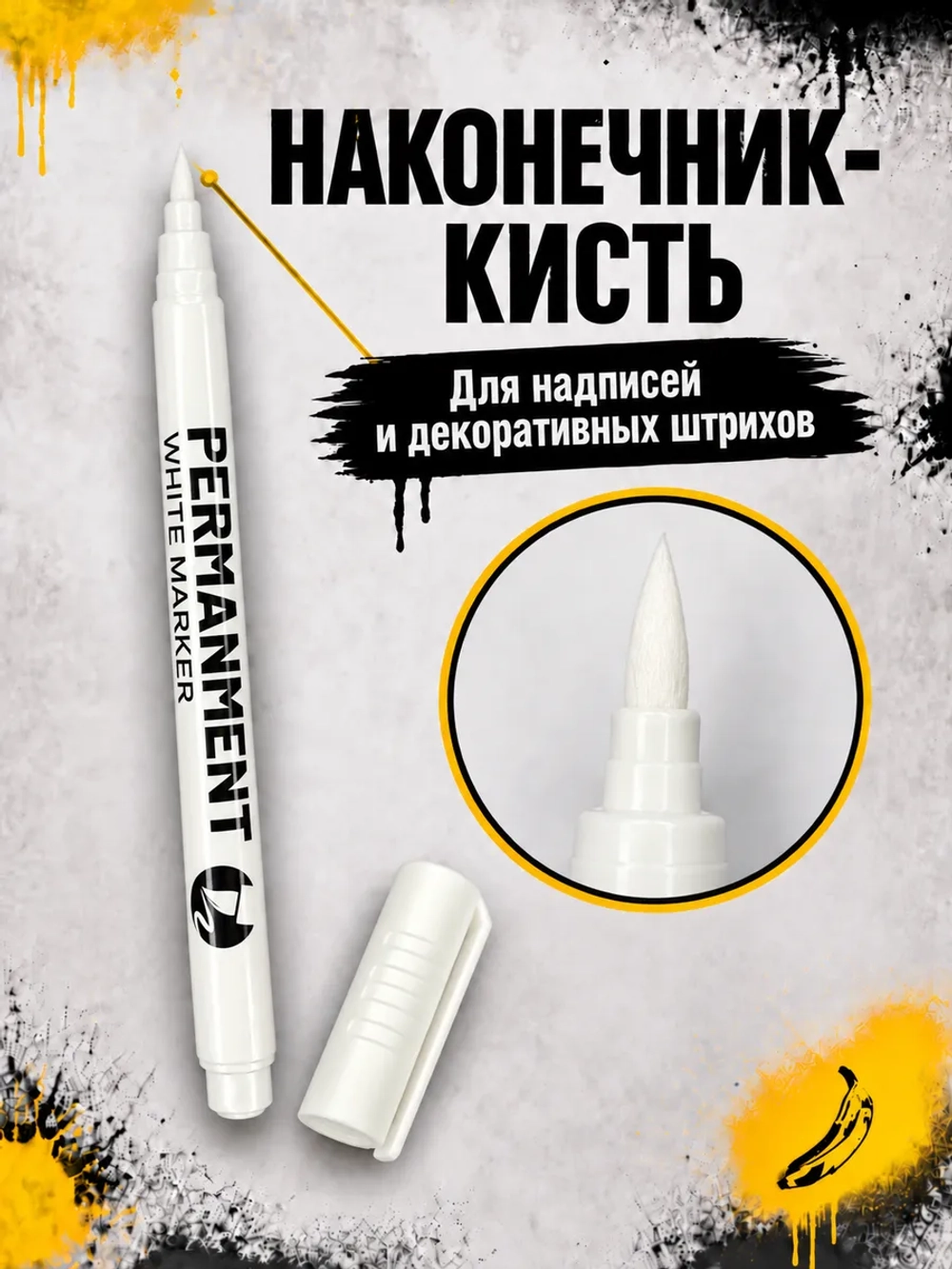 Открытка для денег с приколом + маркер, набор