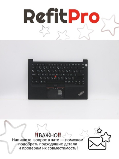 Верхняя панель с клавиатурой для ноутбука Lenovo ThinkPad E14 Gen 2 черный (5M10Z27309), оригинал