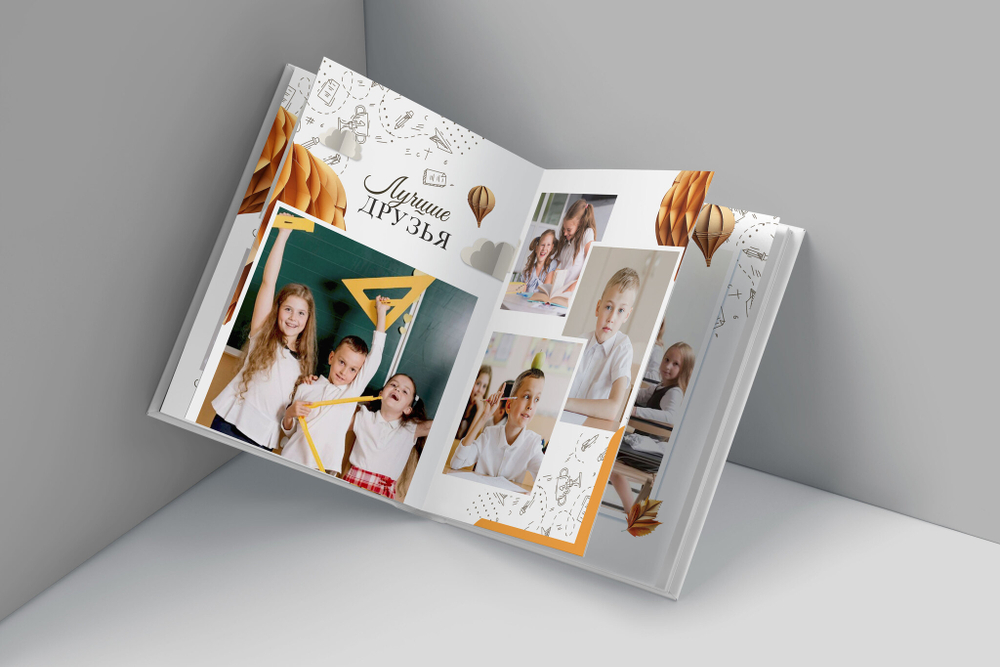 PSD-Шаблон фотокниги "Мечта"