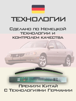 Щетки стеклоочистителя HUOYE Y8 600/475 мм на Cadilac Catera | Hook/J-Hook