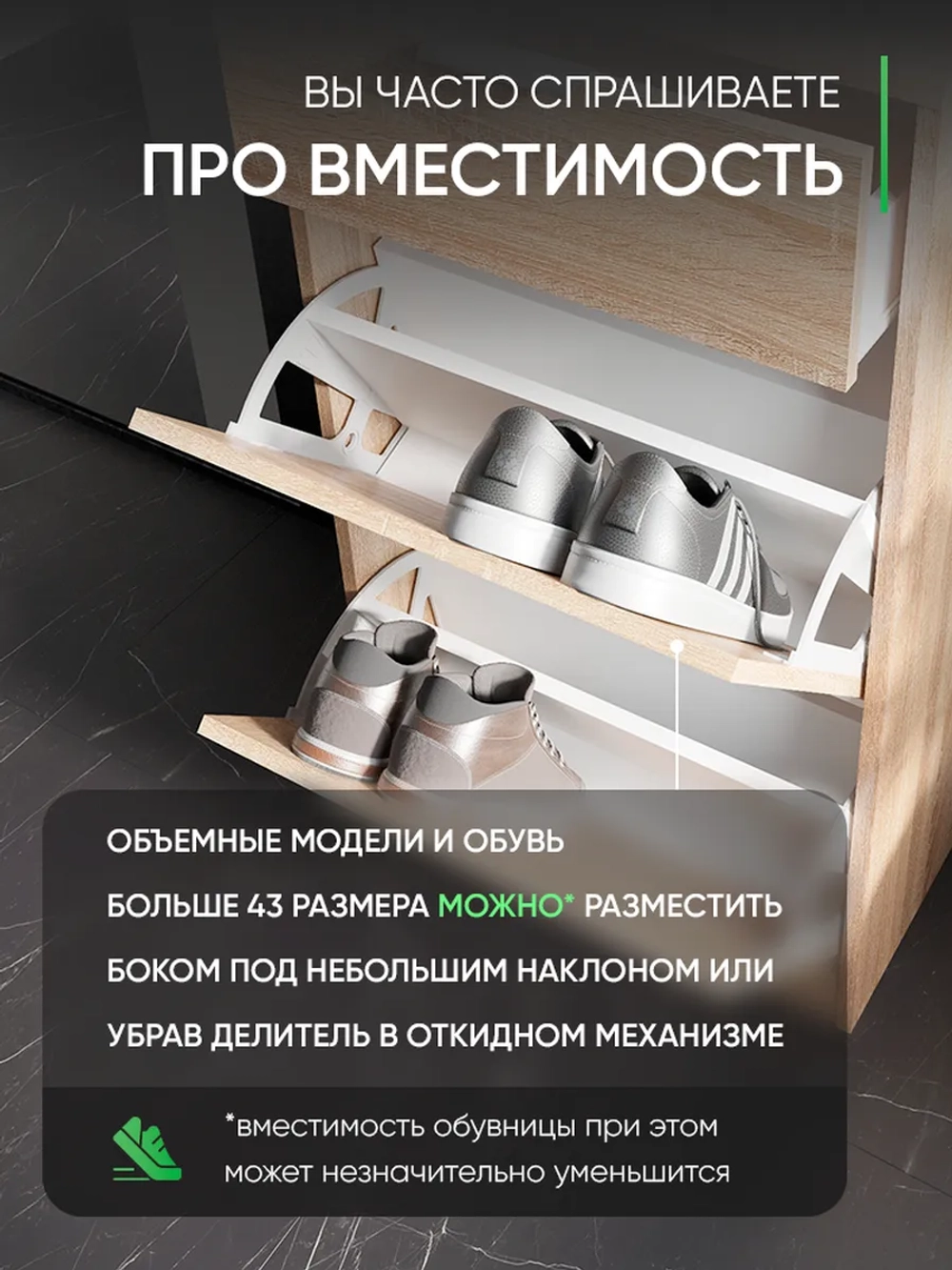 Обувница с ящиком в прихожую дуб сонома ФИЕСТА-3