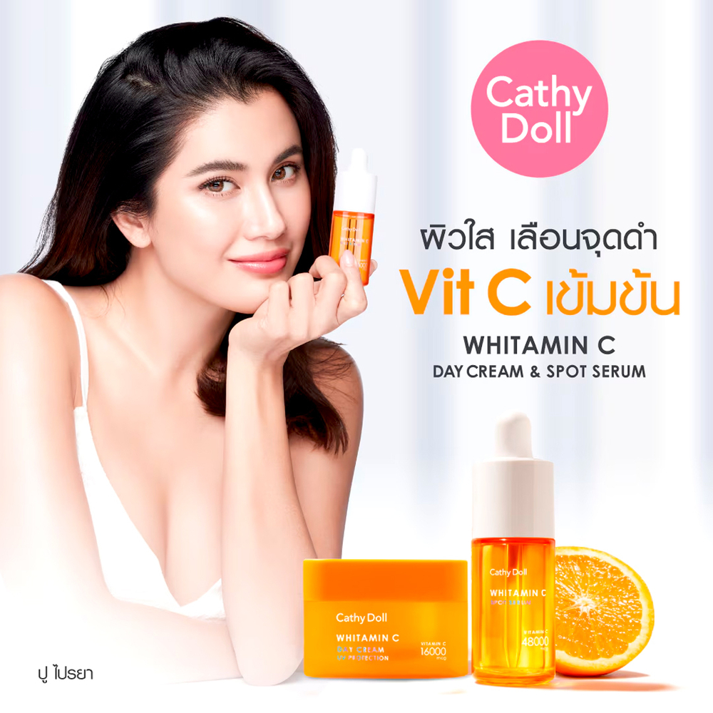 Крем для лица Cathy Doll Whitamin C дневной с витамином С 50 мл