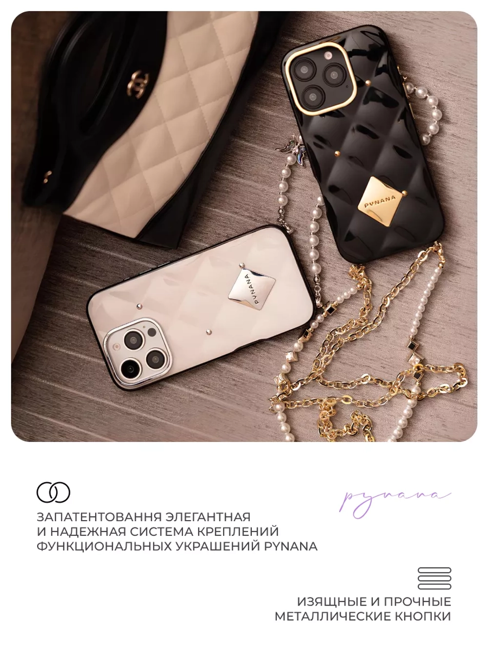 Чехол PYNANA для iPhone 16 Pro Max фарфор, Metal Diamond, черный