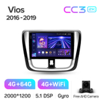Teyes CC3 2K 10,2"для Toyota Vios, Yaris L 2016-2019