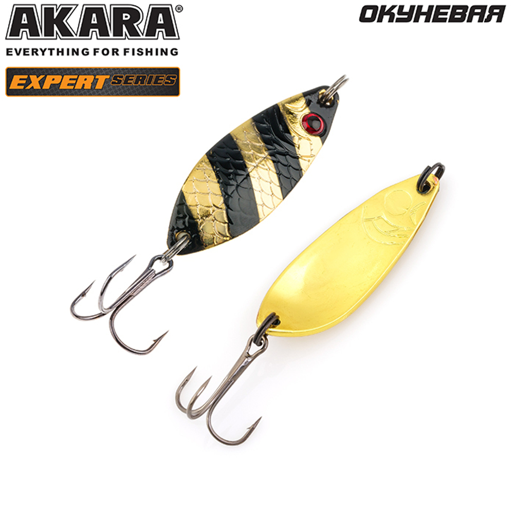 Блесна колебалка Akara Expert Окуневая 50 мм 10 гр. 14/GO