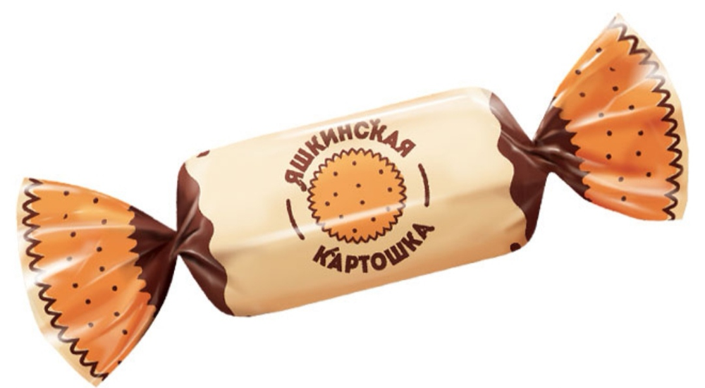 Конфеты Яшкинская Картошка кг