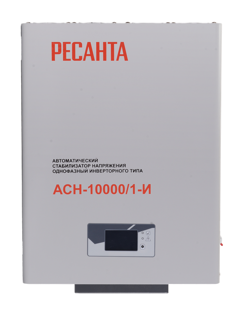 Стабилизатор АСН-10000/1-И Ресанта