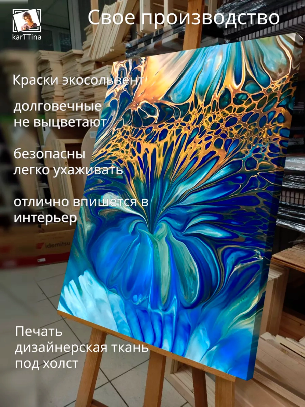 Интерьерная картина "Цветы акрил", 50х70см 1шт.