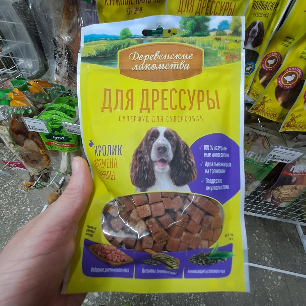 Деревенские лакомства для дрессуры кролик тыква 90г