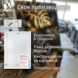 "Листья черные и золотые", 150 см х 70 см