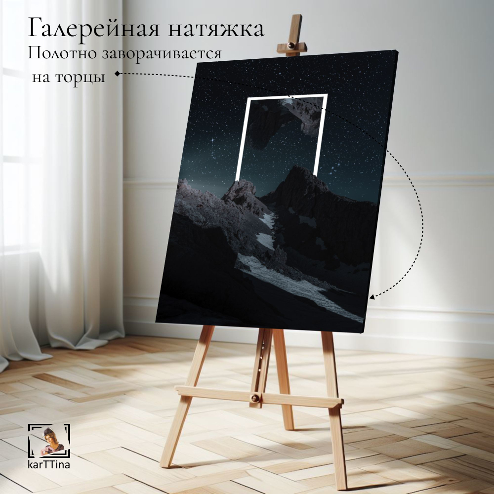 Картина на стену "Медведь" 50х70см 1шт.