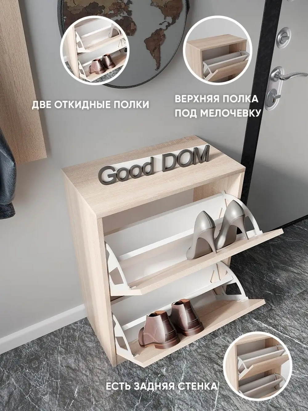 Обувница в прихожую закрытая