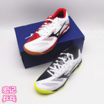 Mizuno WAVE MEDAL 6 (Red)
