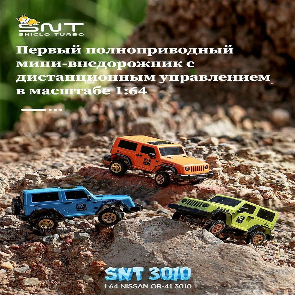 Радиоуправляемый внедорожник c камерой Jeep Wrangler 1:64 4x4 , Набор Sniclo FPV 3010 , Машина+пульт+Очки FPV
