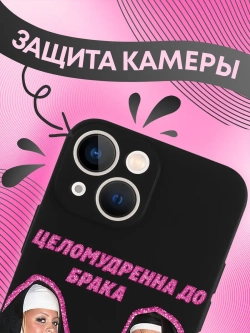 Чехол на iPhone 13 mini с 3D принтом