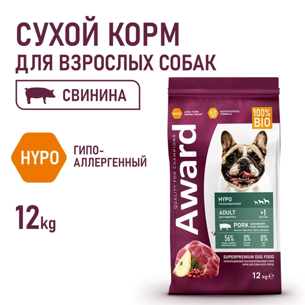 AWARD (Авард) HYPO Сухой корм для взрослых собак всех пород со свининой