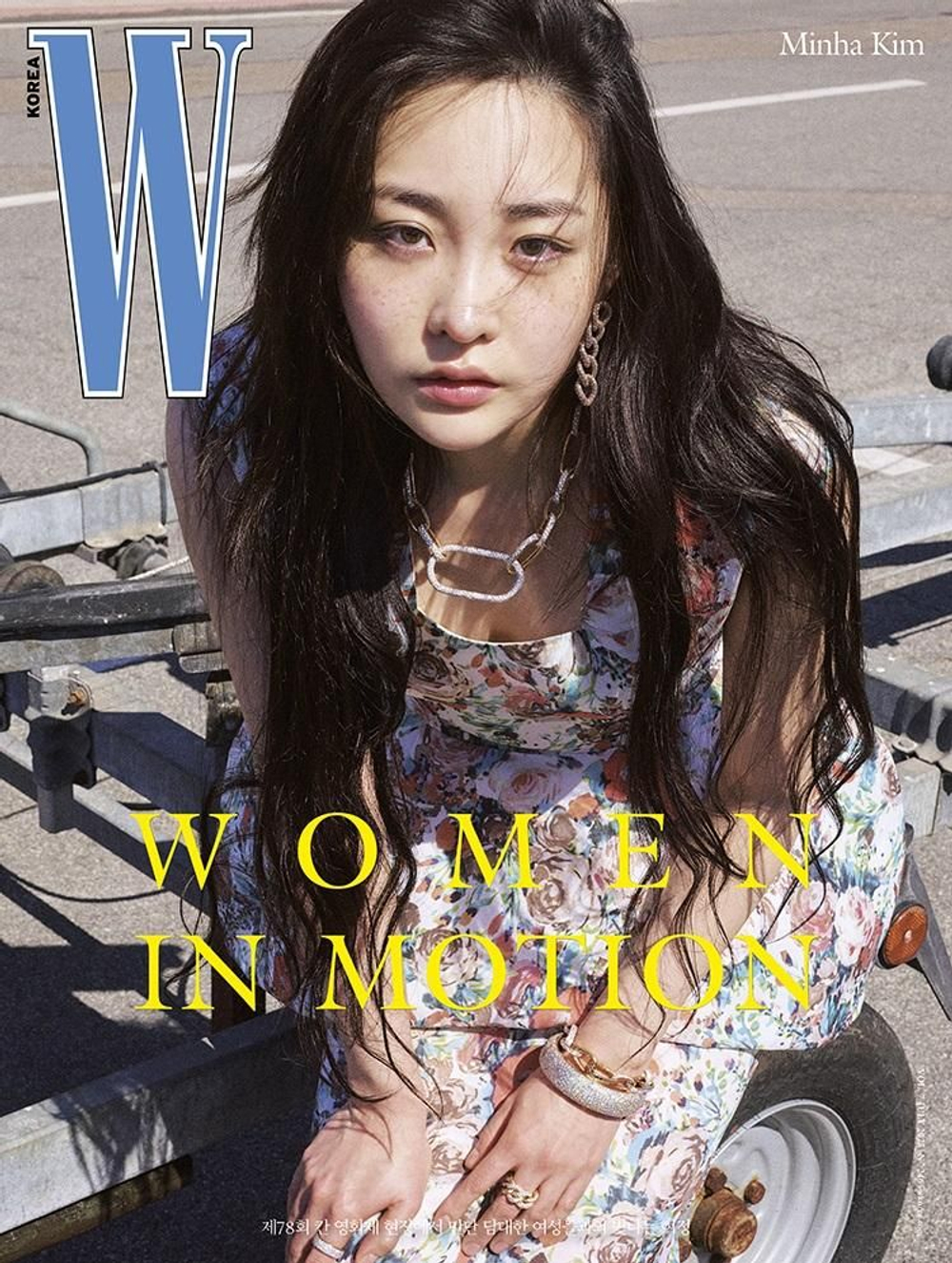 публикация W - 2025 Vol. 7 WOMEN IN MOTION