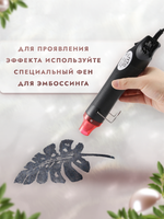 Пудра-глазурь для чипбордов «Ночное небо»