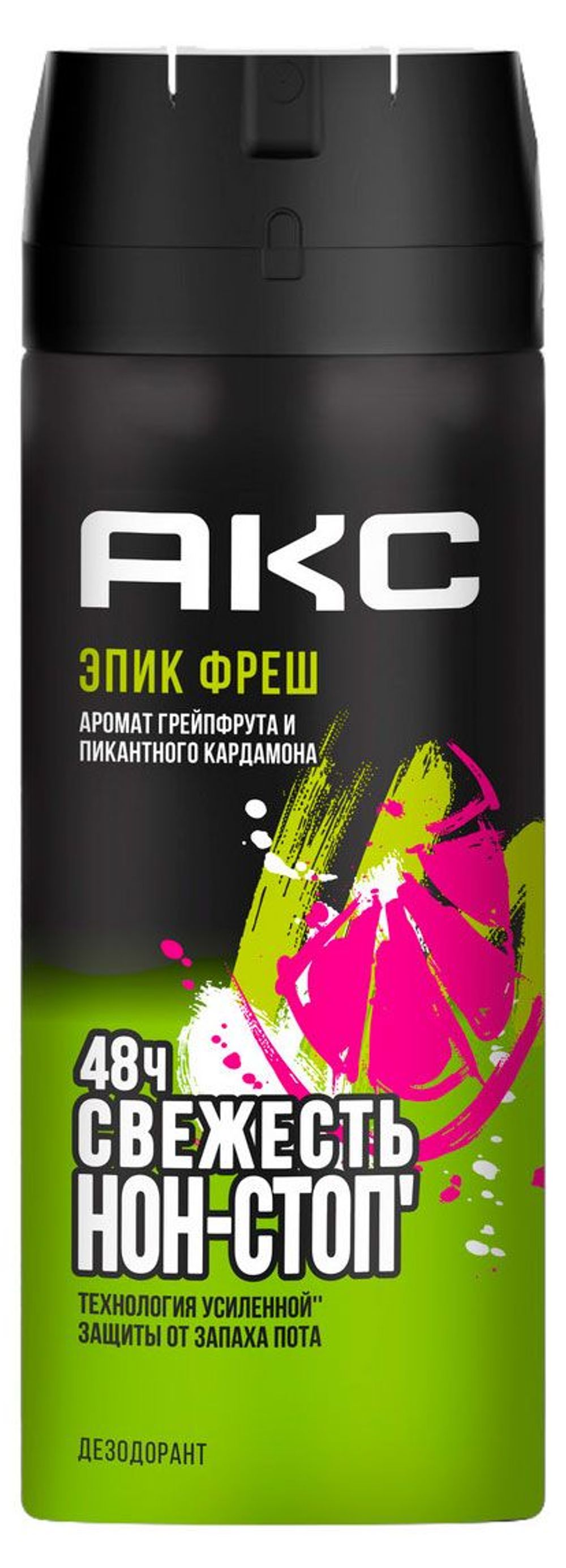 Дез.спрей AXE Эпик фреш 150мл. 6шт/1упак