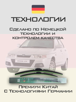 Щетки стеклоочистителя HUOYE Y8 500/500 мм на Bogdan 2110 | Hook/J-Hook