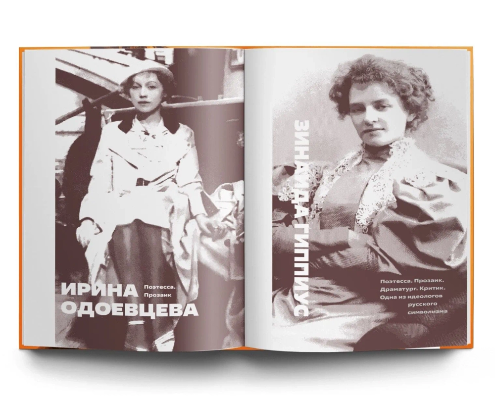 «Твое Величество — Политехнический!»