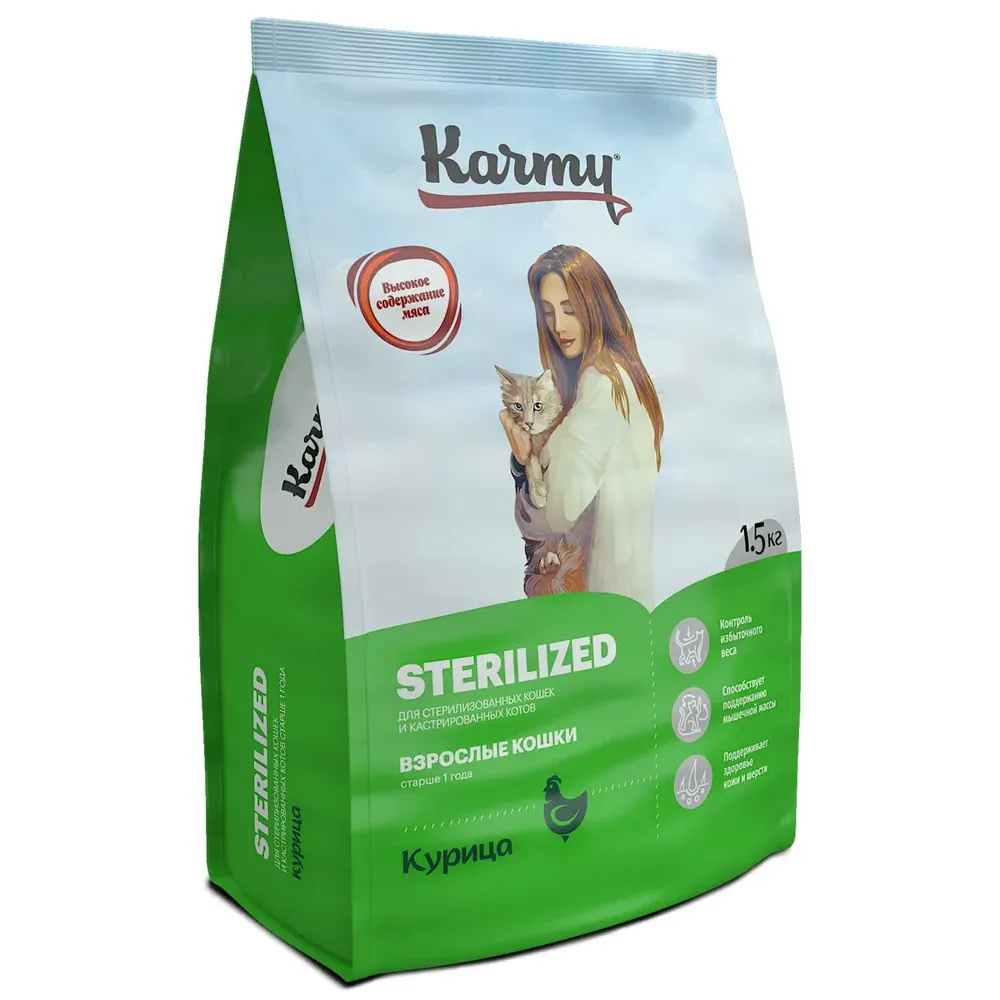 Сухой корм Кarmy Sterilized для стерилизованных кошек и кастрированных котов, с курицей
