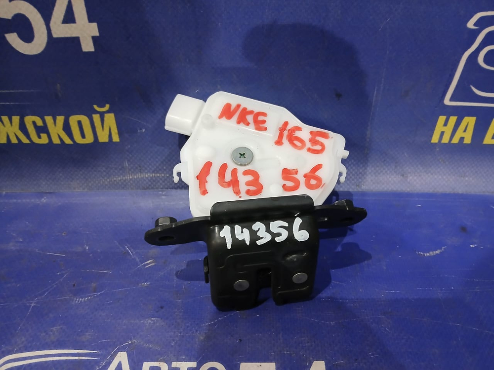 Замок багажника TOYOTA FIELDER 2012-2019