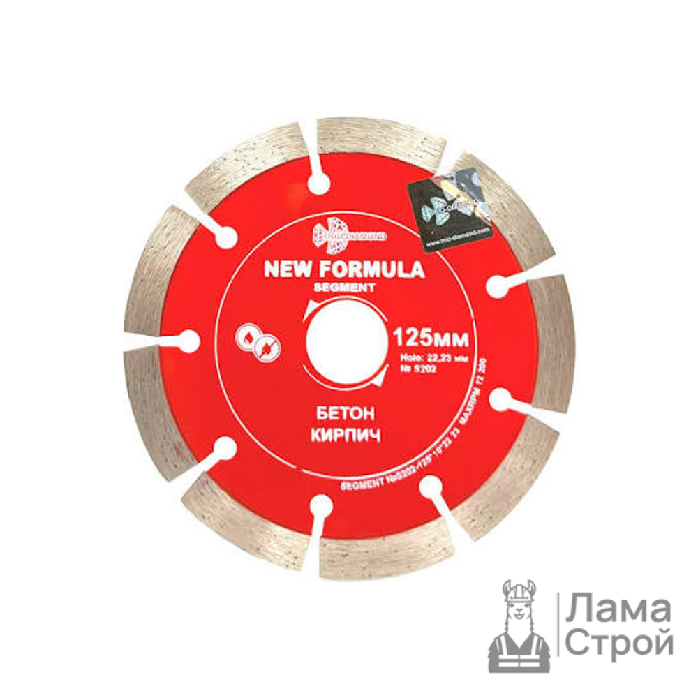Диск алмазный TRIO-DIAMOND 125 × 22,23 мм Сегментный New Formula