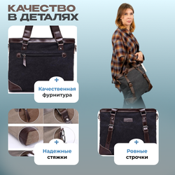 Сумка Гармония - Черный