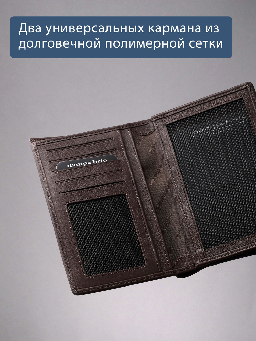190 R - Портмоне 5в1 с отделениями для документов и RFID защитой