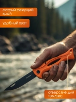 Нож Fish2Fish складной Сompact, сталь 3Cr13