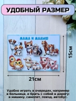 Настольные игры на липучках развивающие для детей